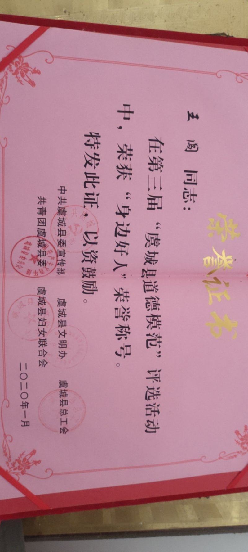 河南密刺黄瓜，油瓜，扶贫示范基地，精挑细选，次坏包赔