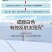 反射隔热漆降温涂料防水防锈铁皮厂房屋楼顶防晒隔热水泥彩钢