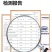 反射隔热漆降温涂料防水防锈铁皮厂房屋楼顶防晒隔热水泥彩钢