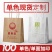 牛皮纸袋手提袋外卖打包袋餐饮快餐烘焙烧烤食品纸袋定制印刷