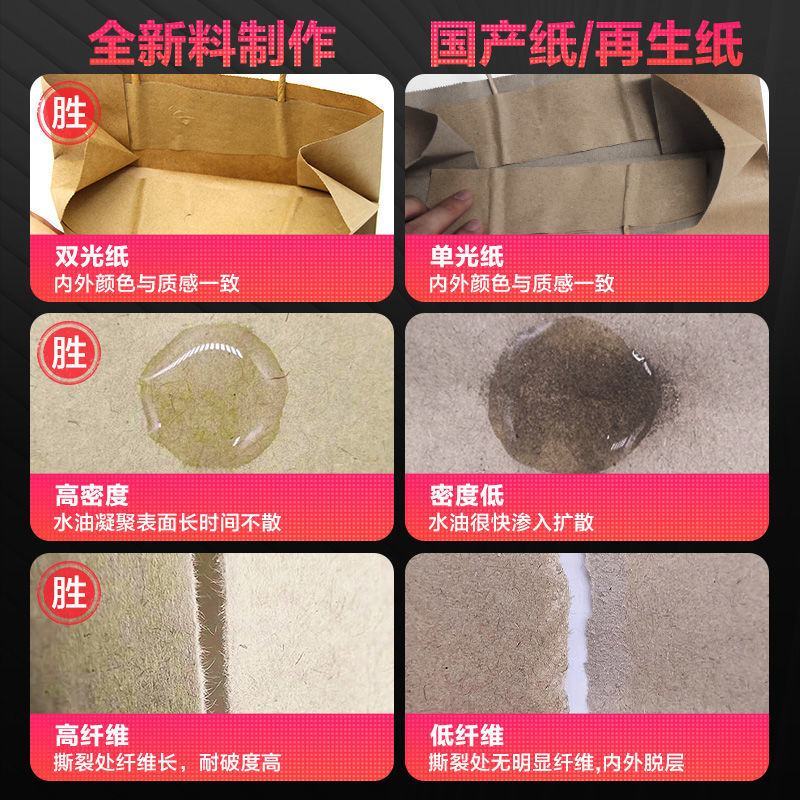牛皮纸袋手提袋外卖打包袋餐饮快餐烘焙烧烤食品纸袋定制印刷