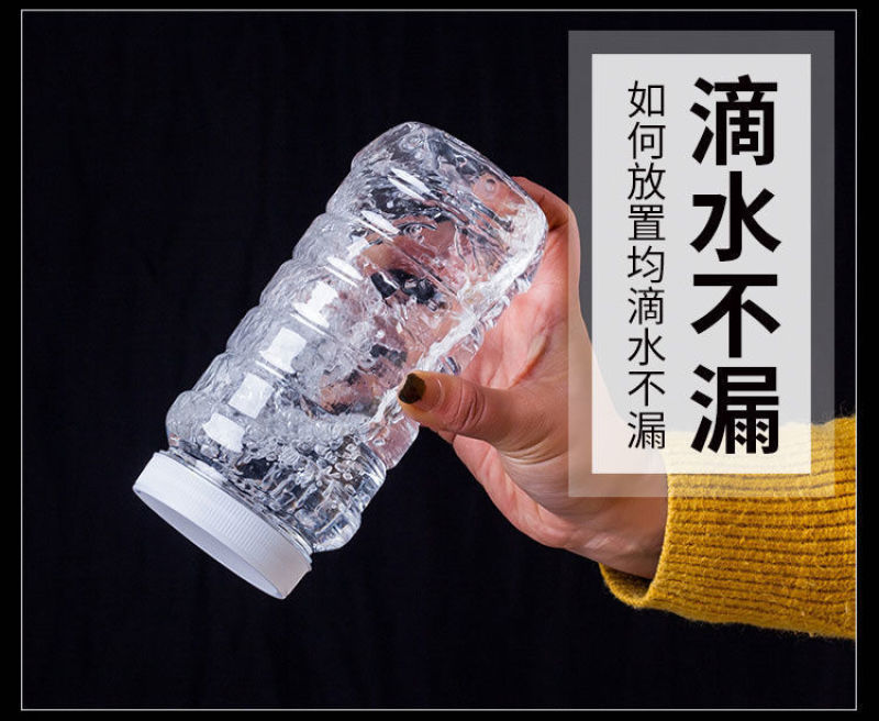 蜂蜜瓶子塑料瓶子透明食品级密封罐带盖加厚装蜂蜜的密封