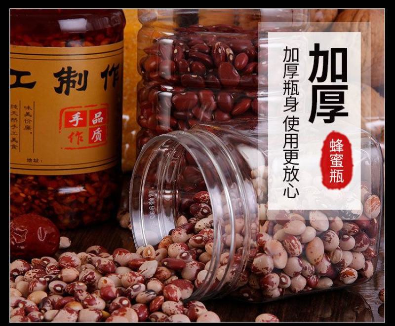 蜂蜜瓶子塑料瓶子透明食品级密封罐带盖加厚装蜂蜜的密封