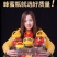 蜂蜜瓶子塑料瓶子透明食品级密封罐带盖加厚装蜂蜜的密封