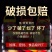 蜂蜜瓶子塑料瓶子透明食品级密封罐带盖加厚装蜂蜜的密封