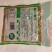 仪陇县货源大四川咸菜鲜榨菜丝500g*20袋/箱全国批发