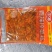 仪陇县货源大四川咸菜鲜榨菜丝500g*20袋/箱全国批发