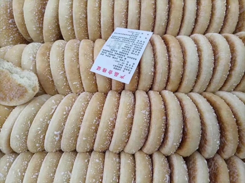 批发老面法饼成都现货批发零食展会10元模式