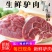 【包邮_10斤驴肉】热销5斤10斤农家驴腿肉驴腱子驴肉