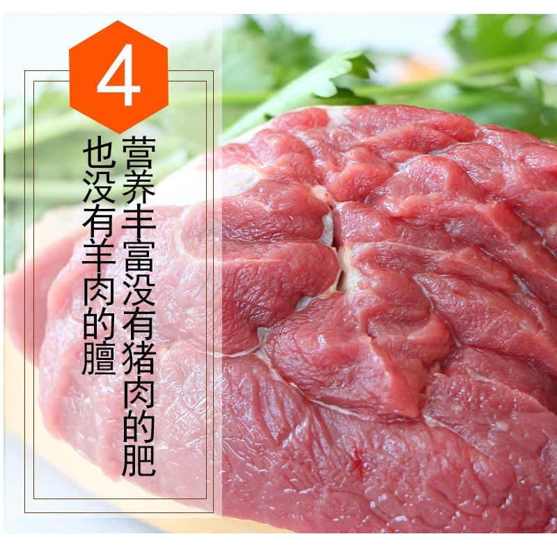 【包邮_10斤驴肉】热销5斤10斤农家驴腿肉驴腱子驴肉