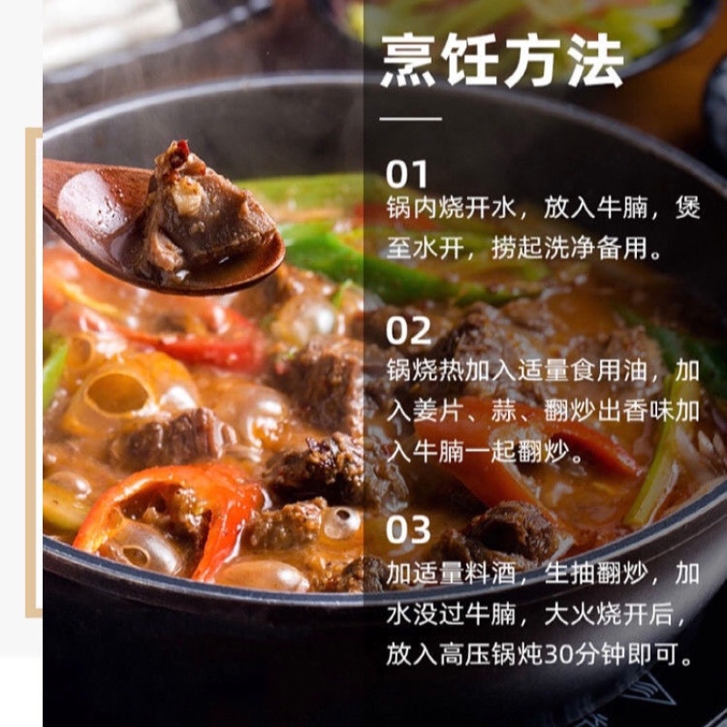 【包邮_5斤原切牛腩肉】批发5斤10斤牛腩肉牛腩精品牛腩