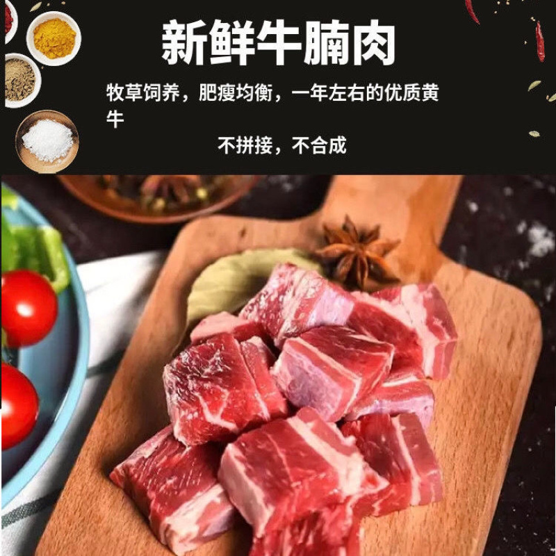 【包邮_5斤原切牛腩肉】批发5斤10斤牛腩肉牛腩精品牛腩