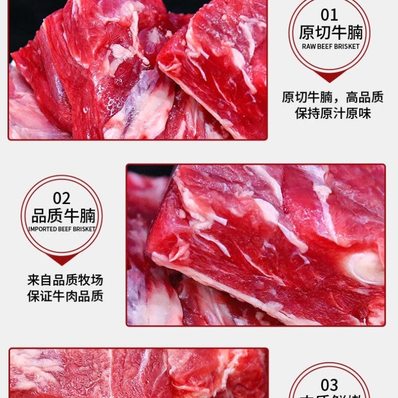 【包邮_5斤原切牛腩肉】批发5斤10斤牛腩肉牛腩精品牛腩