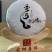 易武弯弓普洱茶生茶200的饼茶浓香型生普