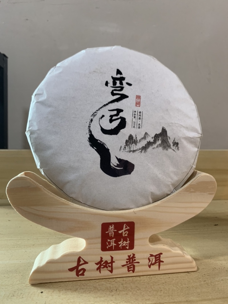 易武弯弓普洱茶生茶200的饼茶浓香型生普