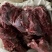 母猪前驳肉