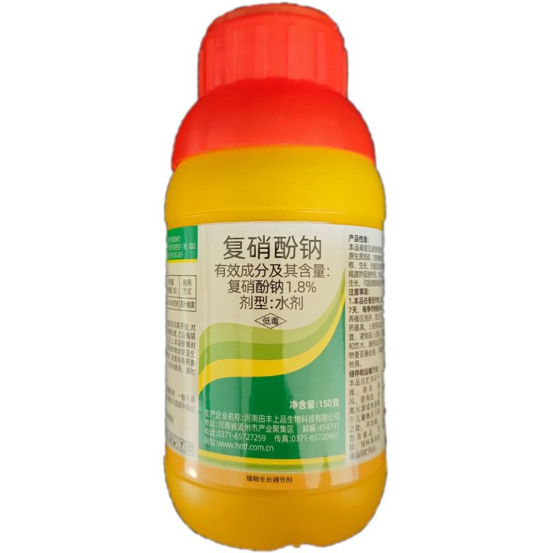 满十送一复硝酚钠1.8%调节生长调节剂农药150克