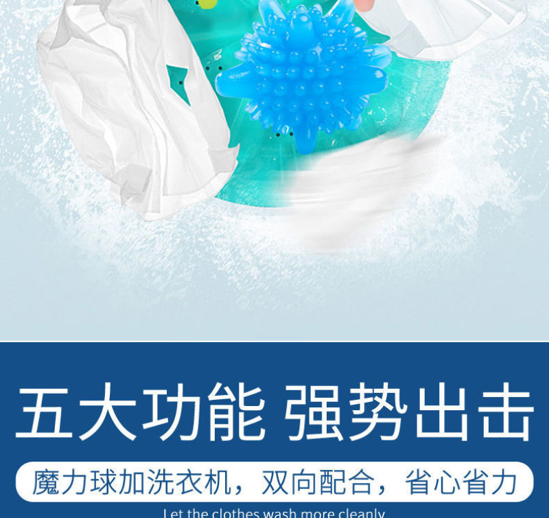 家用神器洗衣球去污清洁防缠绕洗衣机专用魔力去污实心摩擦洗