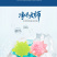 家用神器洗衣球去污清洁防缠绕洗衣机专用魔力去污实心摩擦洗