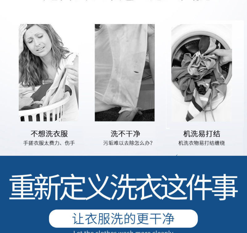 家用神器洗衣球去污清洁防缠绕洗衣机专用魔力去污实心摩擦洗