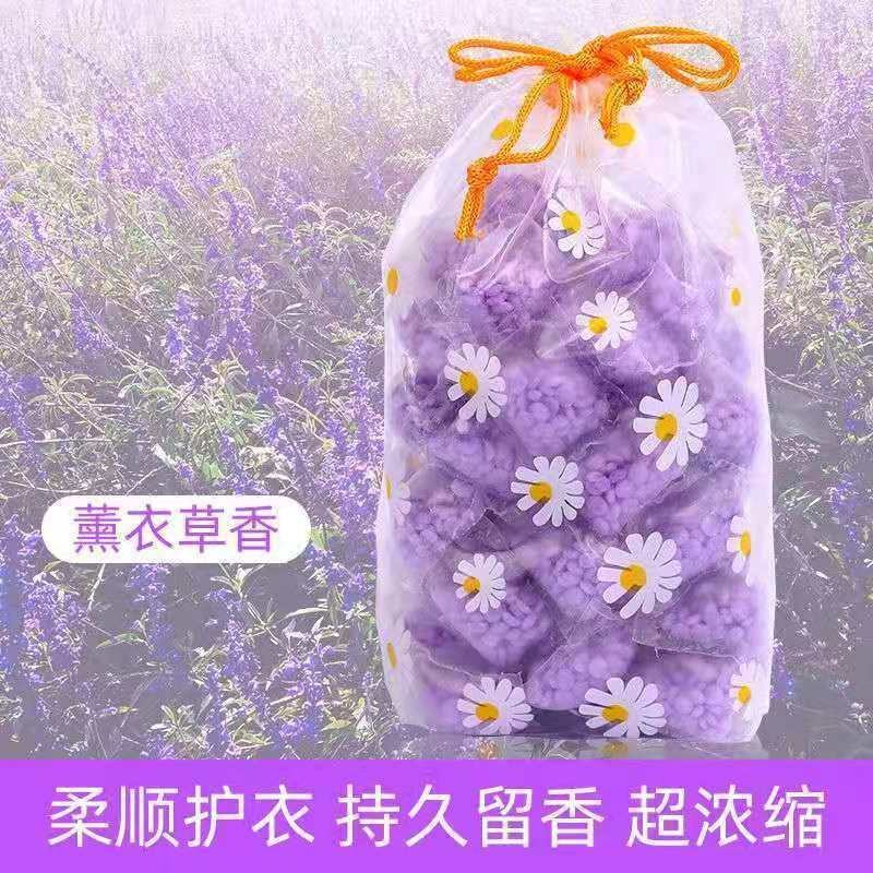 洗衣留香珠超香洗衣服衣物长久留香香水颗粒增香柔软除螨持久