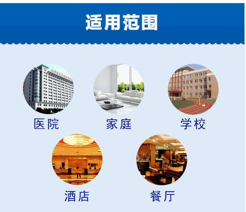 84消毒液漂白除菌去霉酒店家用衣物宾馆宠物厕所八四消毒水