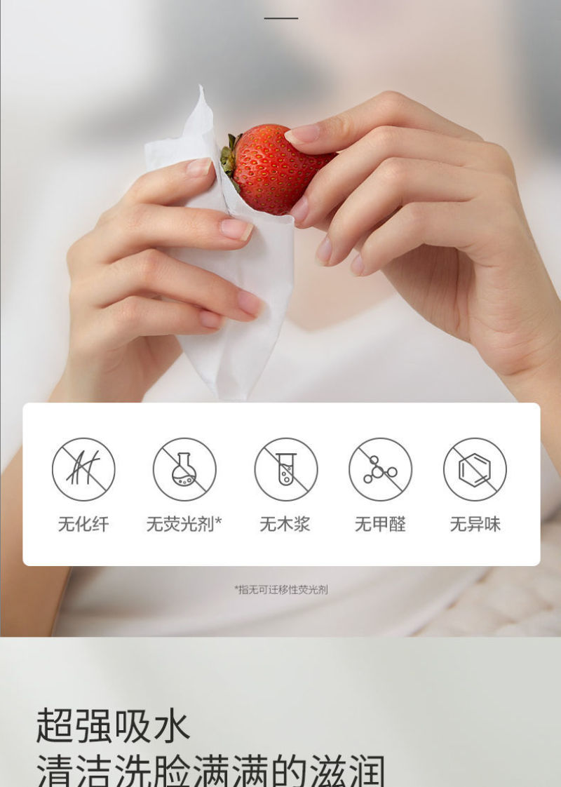洗脸巾一次性抽取式纯棉加厚洁面巾孕婴干湿两用擦脸巾化妆棉