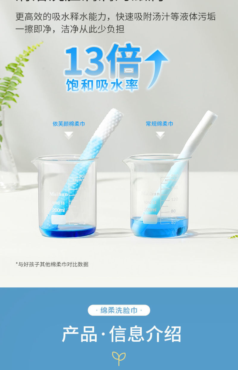 洗脸巾一次性抽取式纯棉加厚洁面巾孕婴干湿两用擦脸巾化妆棉