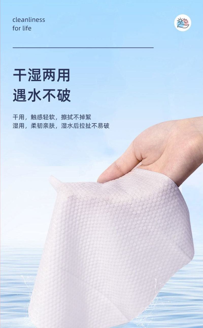 洗脸巾一次性抽取式纯棉加厚洁面巾孕婴干湿两用擦脸巾化妆棉