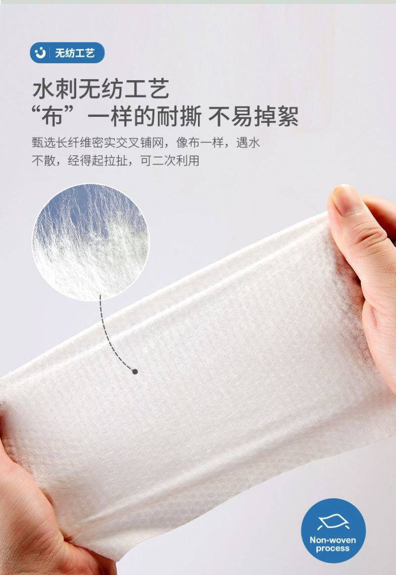 洗脸巾一次性抽取式纯棉加厚洁面巾孕婴干湿两用擦脸巾化妆棉