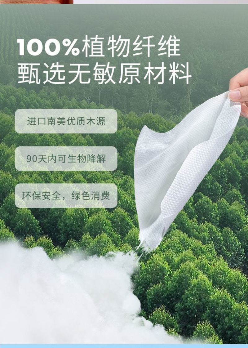 洗脸巾一次性抽取式纯棉加厚洁面巾孕婴干湿两用擦脸巾化妆棉