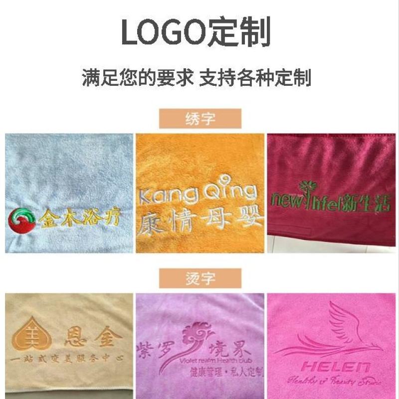 超大浴巾美容院铺床巾批发男女成人大毛巾加厚比纯棉吸水柔软