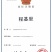 白茶苗福鼎白茶苗绿茶苗茶树苗两证一签