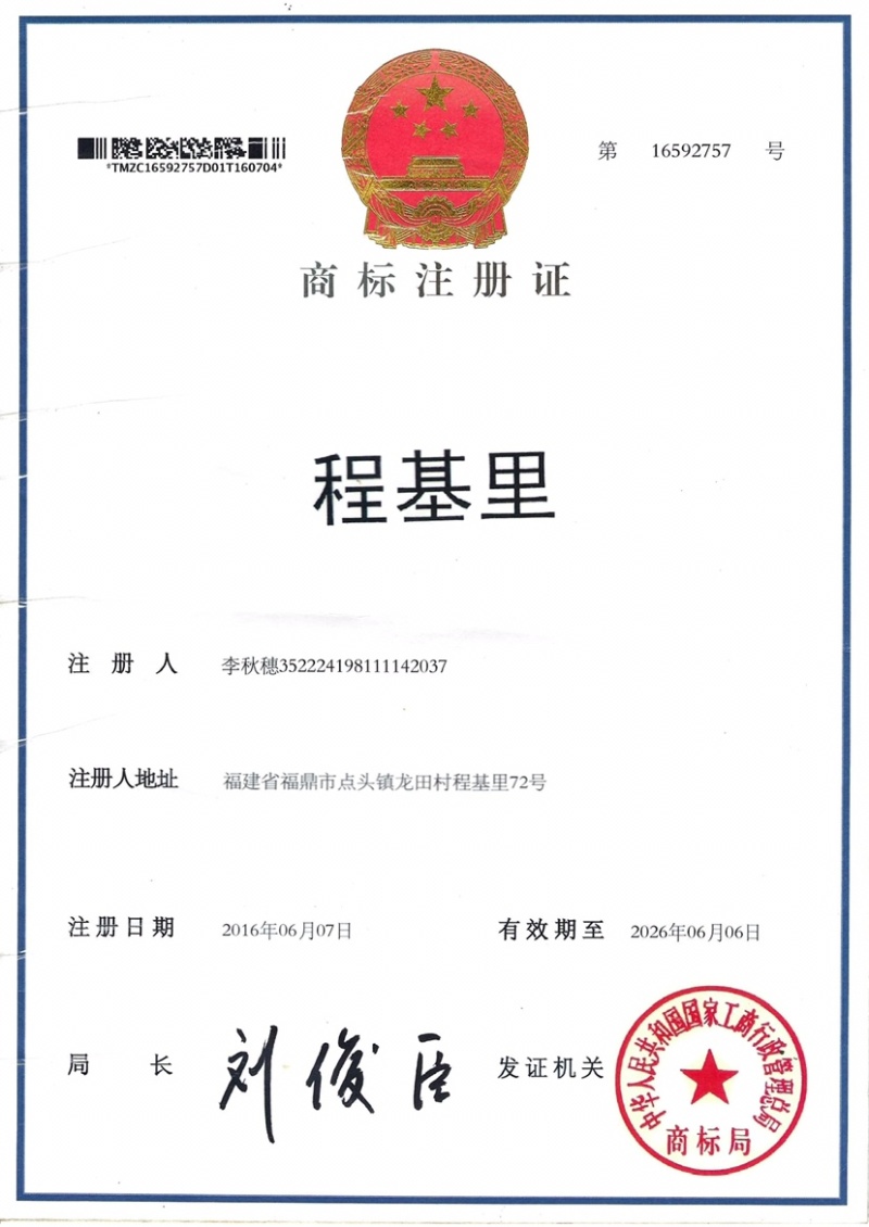 白茶苗福鼎白茶苗绿茶苗茶树苗两证一签