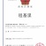白茶苗福鼎白茶苗绿茶苗茶树苗两证一签