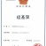 白茶苗福鼎白茶苗绿茶苗茶树苗两证一签