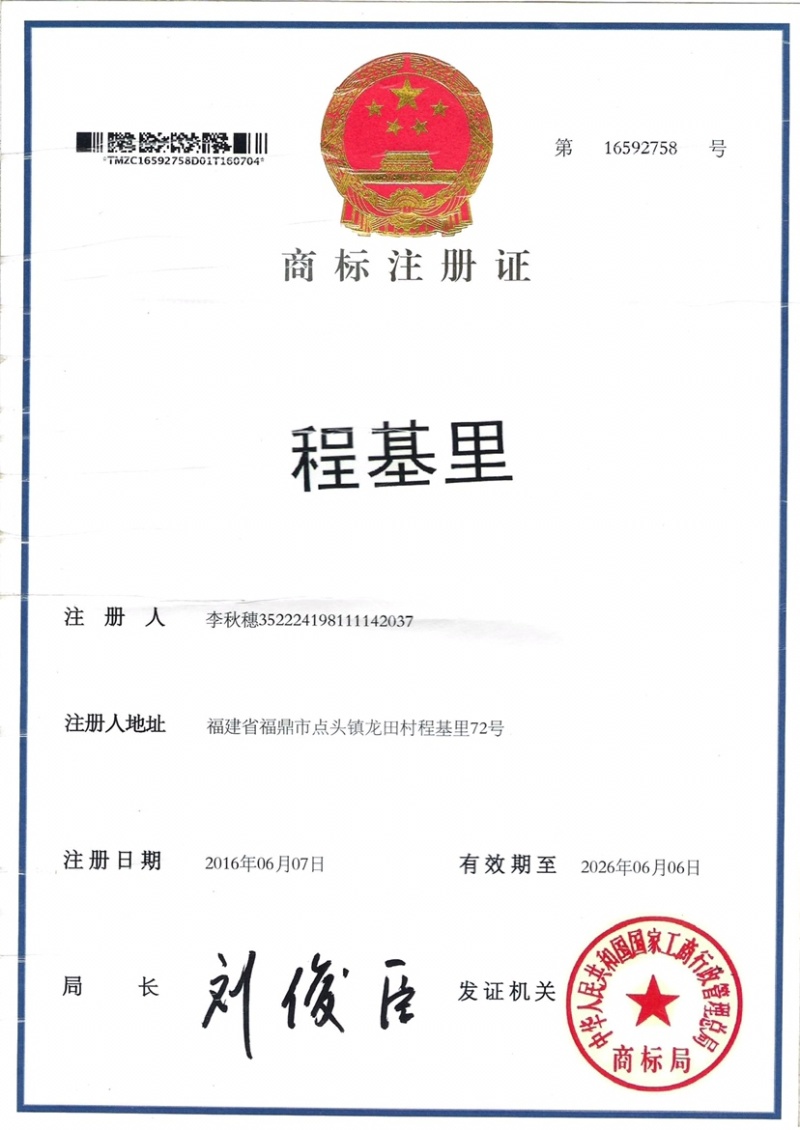 白茶苗福鼎白茶苗绿茶苗茶树苗两证一签