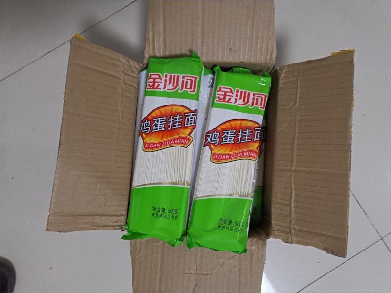 金沙河精致鸡蛋挂面中宽3毫米规格每袋500g*1斤装早餐