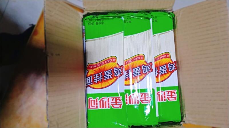 金沙河精致鸡蛋挂面中宽3毫米规格每袋500g*1斤装早餐