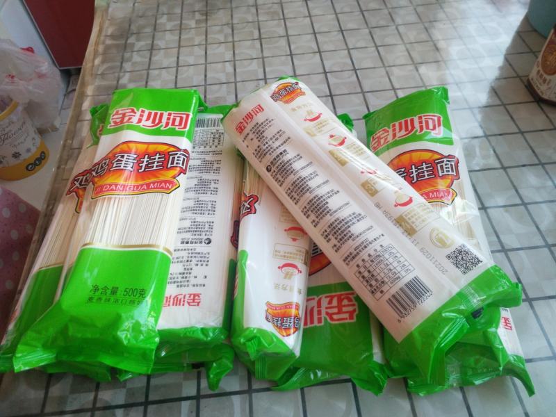 金沙河精致鸡蛋挂面中宽3毫米规格每袋500g*1斤装早餐