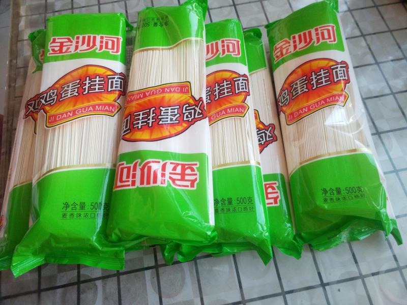 金沙河精致鸡蛋挂面中宽3毫米规格每袋500g*1斤装早餐