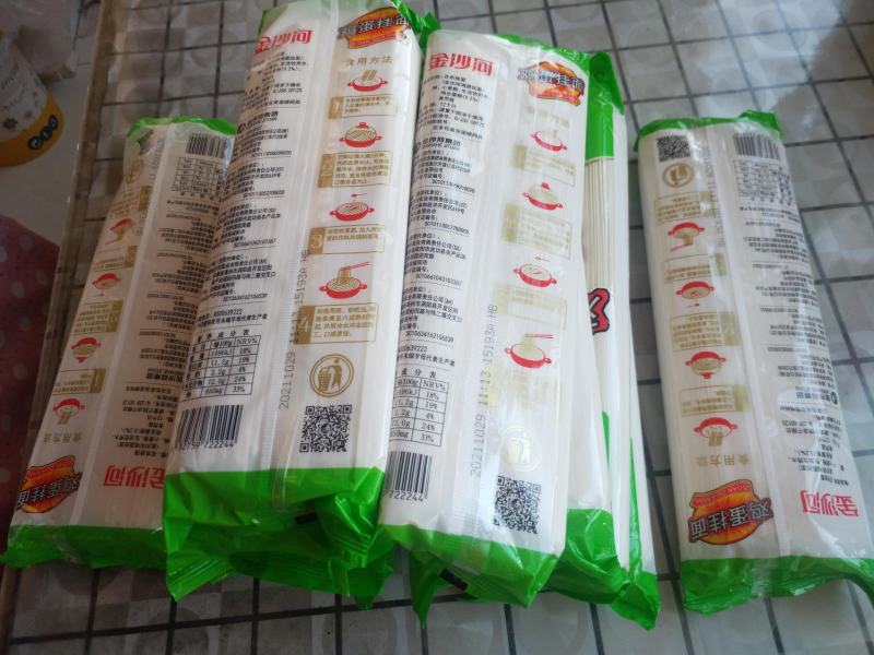 金沙河精致鸡蛋挂面中宽3毫米规格每袋500g*1斤装早餐