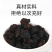 桦树茸俄罗斯进口野生正品500g桦褐孔菌白桦树茸黑金非吉
