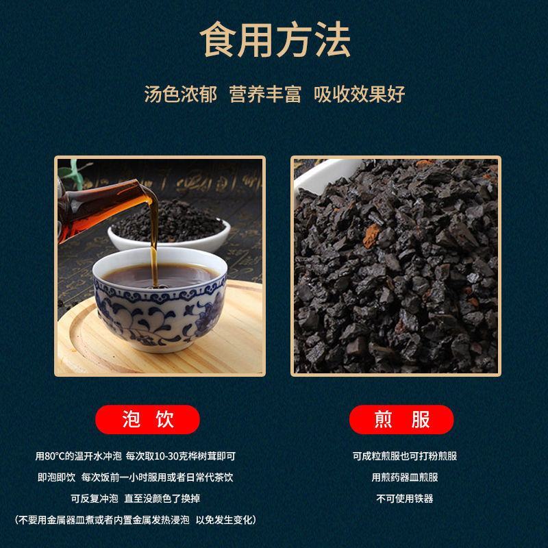 桦树茸俄罗斯进口野生正品500g桦褐孔菌白桦树茸黑金非吉