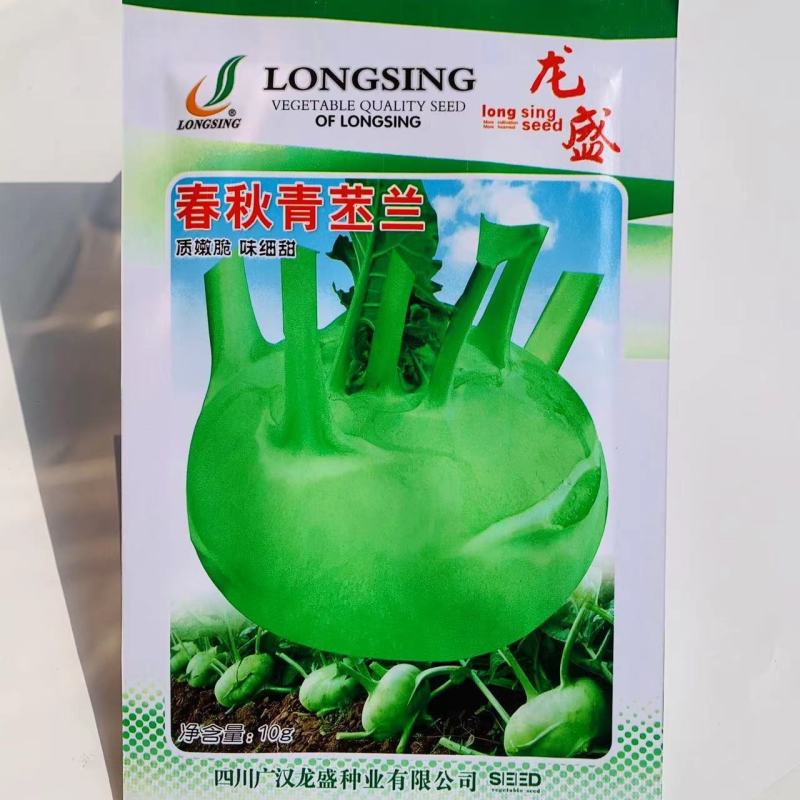 龙盛春秋青苤兰种子质嫩脆，味细甜苤蓝种子春秋两用球茎甘蓝