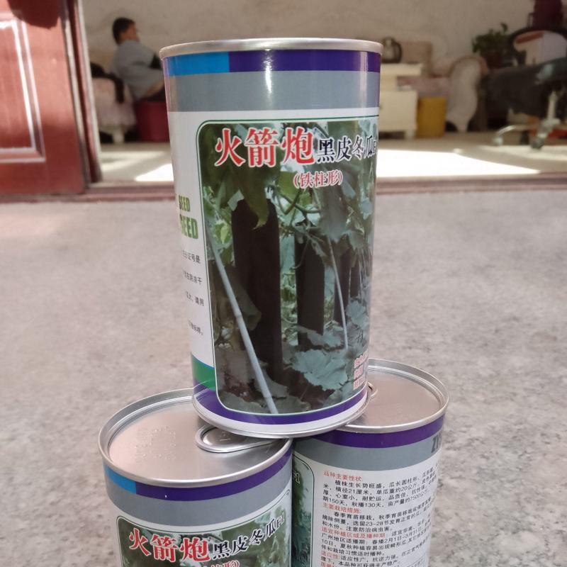 冬瓜种子火箭炮，冬瓜过的都说好，才是真的好？