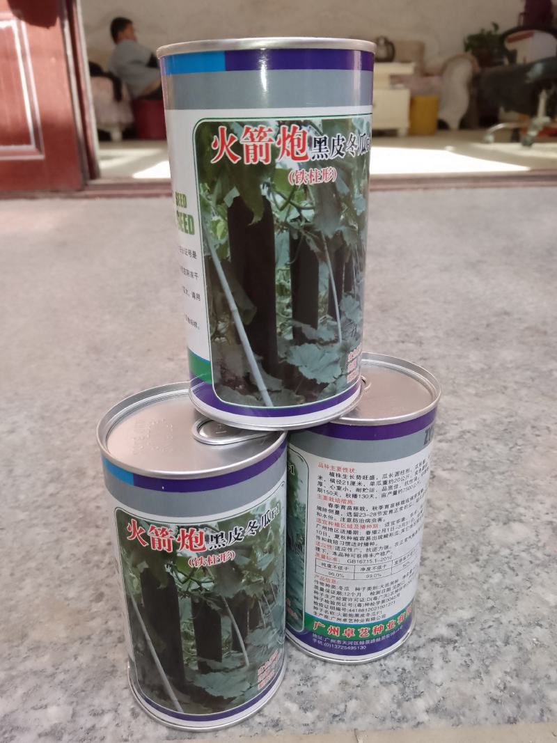 冬瓜种子火箭炮，冬瓜过的都说好，才是真的好？