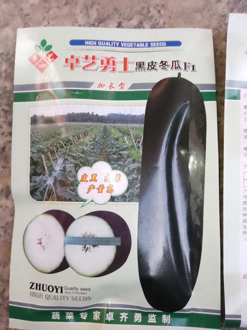 冬瓜种子火箭炮，冬瓜过的都说好，才是真的好？