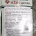 冬瓜种子火箭炮，冬瓜过的都说好，才是真的好？