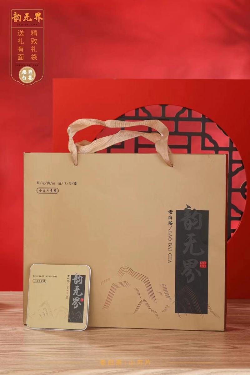 【韵无界】福鼎白茶小方片2015年福鼎老白茶